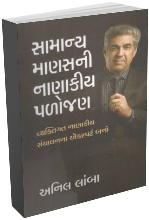 Samanya Manasni Nanakiy Palojal